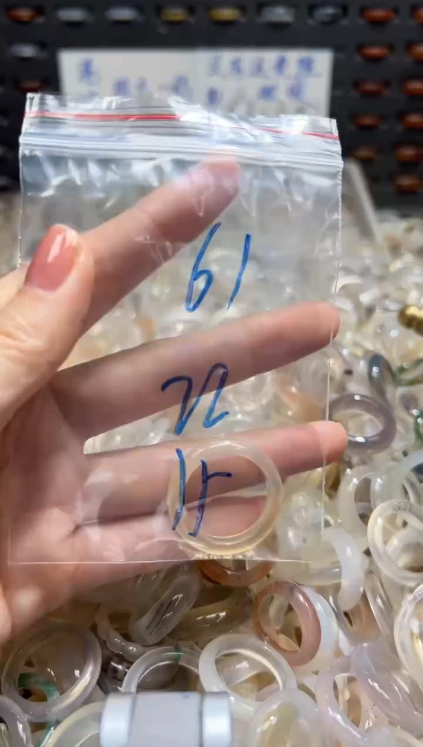 未镶嵌戒指玛瑙/玉髓61