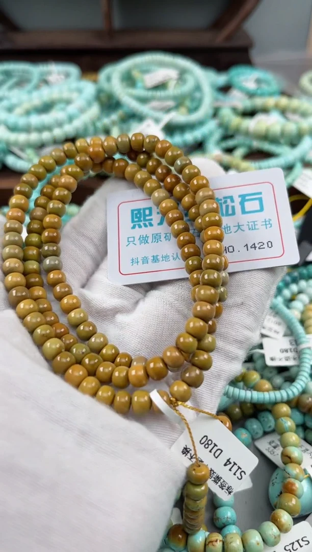 未镶嵌绿松石松石1420