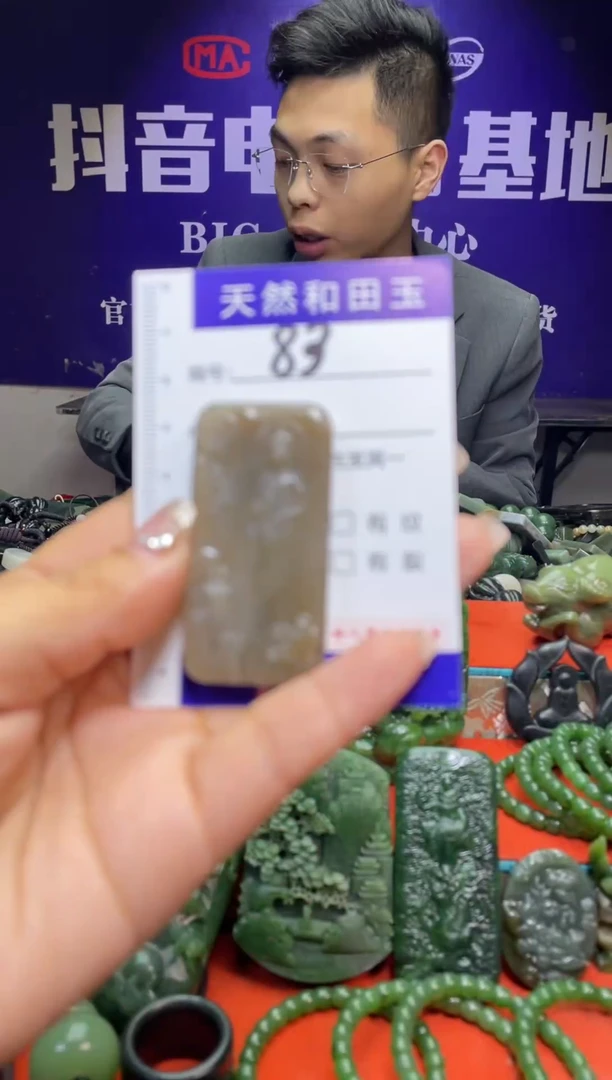 颈饰未镶嵌和田玉83