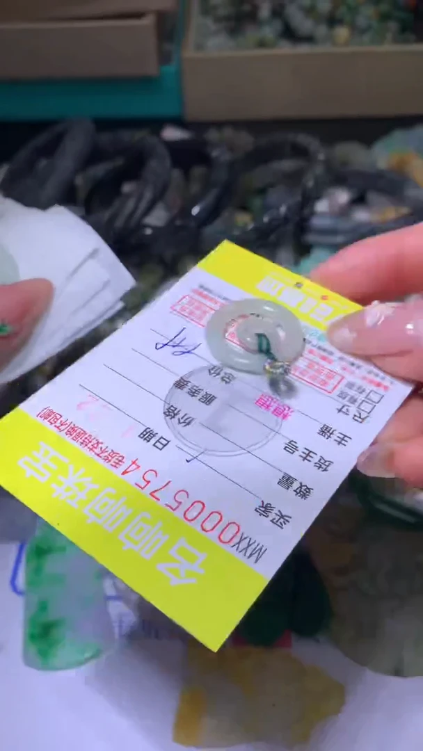 【闪购商品】翡翠颈饰未镶嵌MJX020651