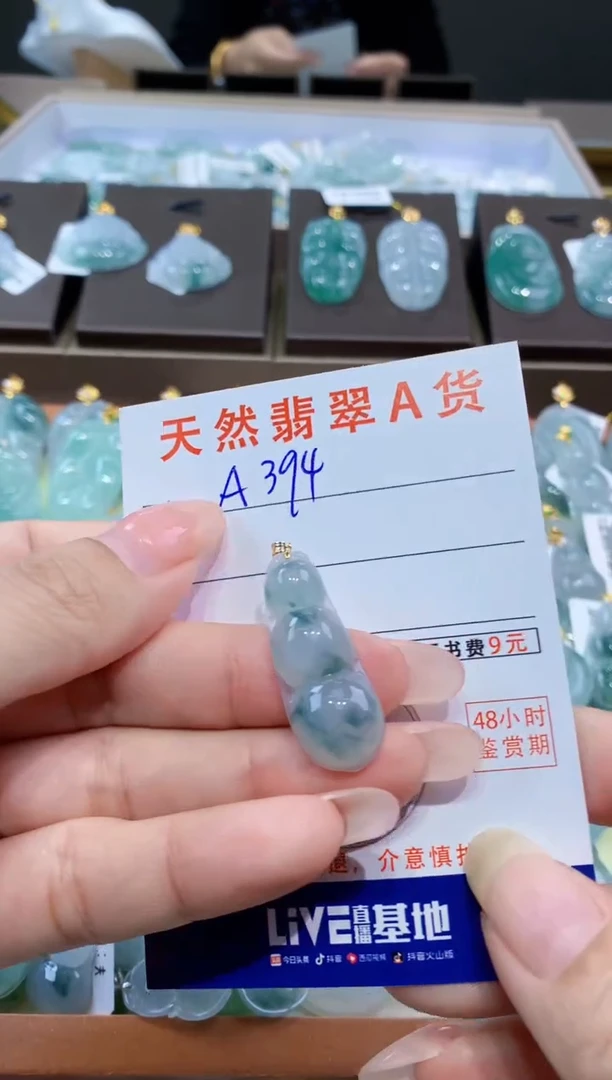 颈饰18K金镶嵌翡翠天然缅甸翡翠A货挂件