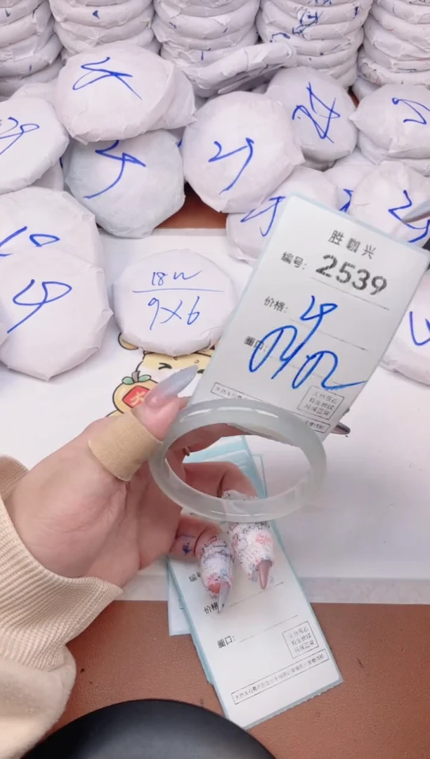【闪购商品】玛瑙/玉髓手镯未镶嵌2539