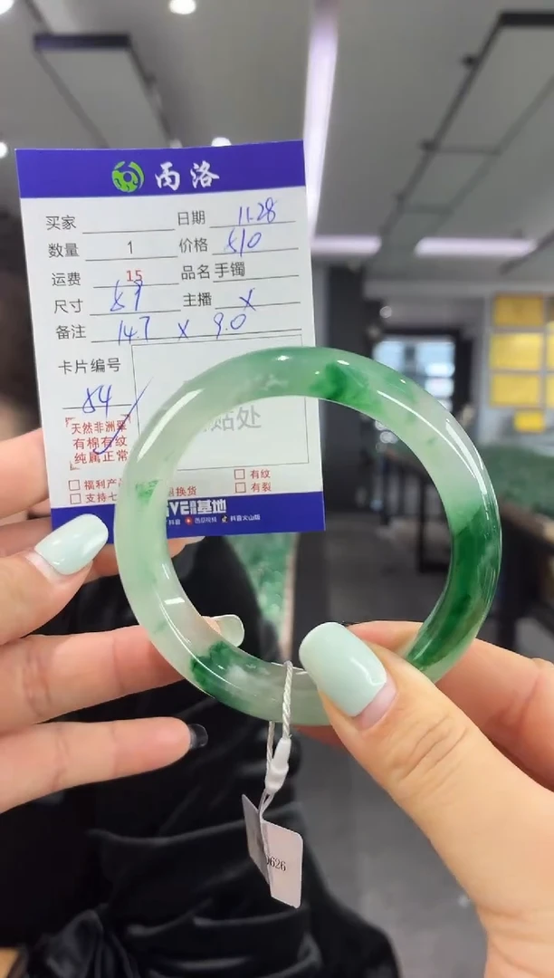 未镶嵌石英质玉手镯59