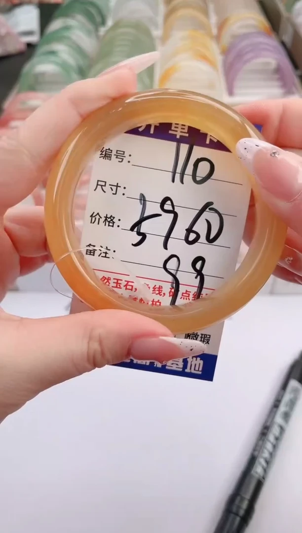 未镶嵌手镯石英质玉编号 S110