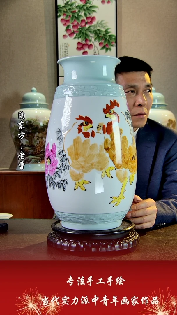 摆件景德镇陶东方艺术作品花瓶摆件