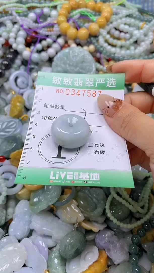 颈饰未镶嵌翡翠闪购0347587