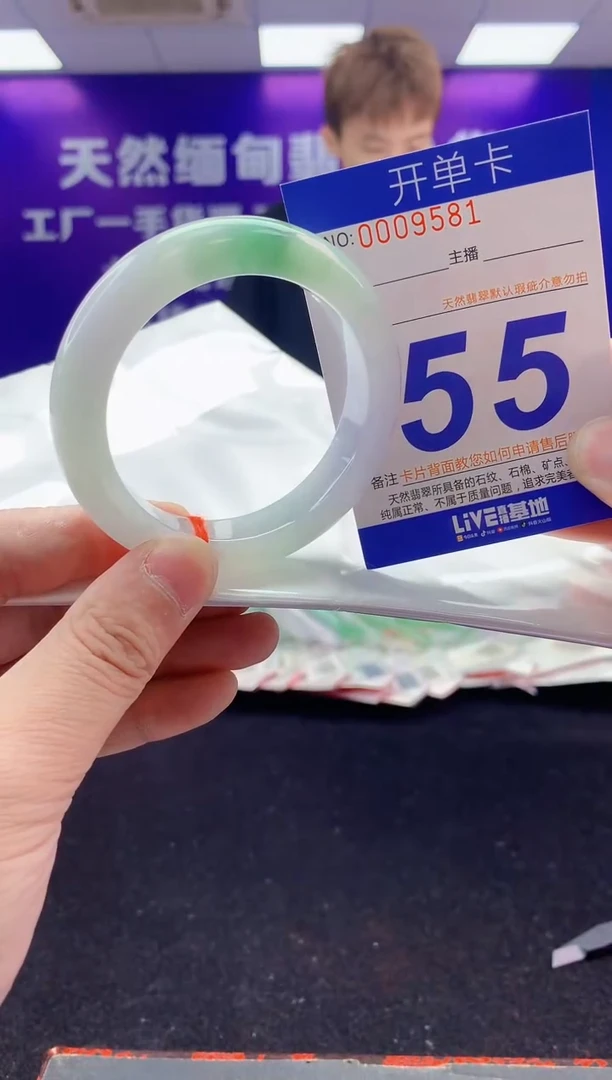 未镶嵌手镯翡翠AAAAAAAAAAAA