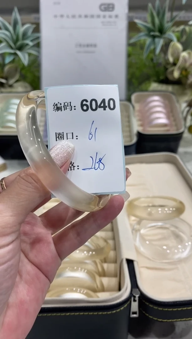 非金属无编码6040