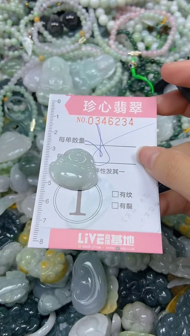 颈饰未镶嵌翡翠闪购0346234