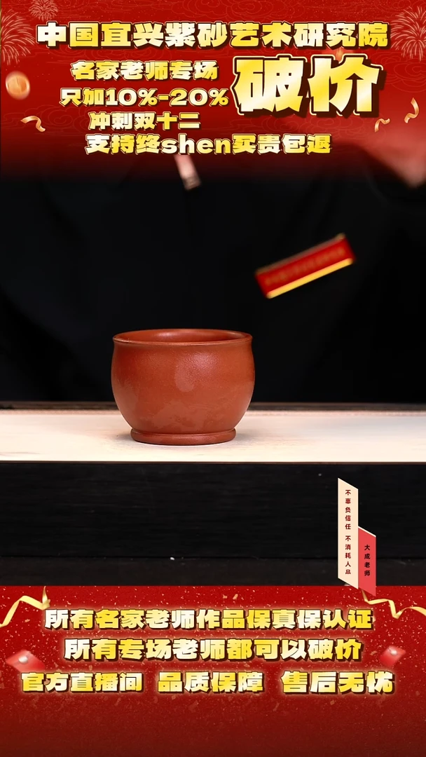 茶壶紫砂4号 底槽清 150cc左右