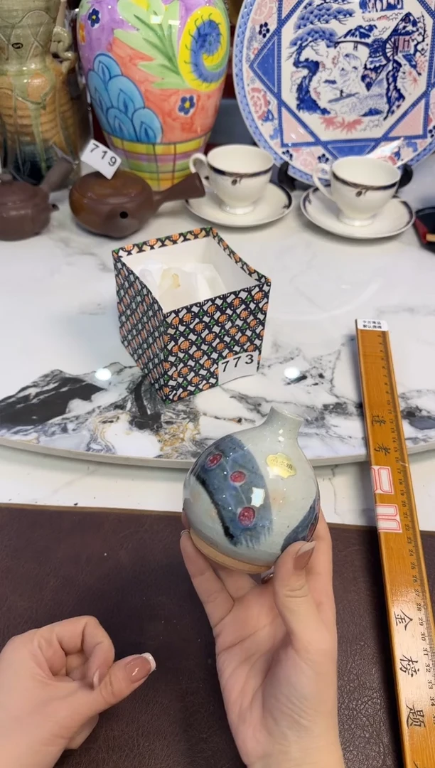 茶周边773带款小花器