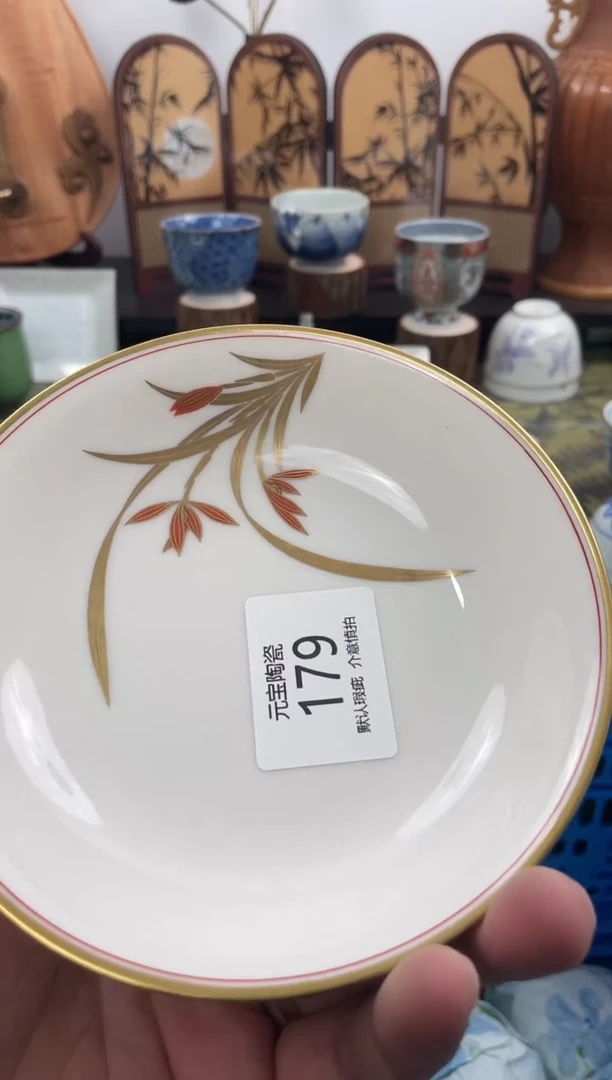 瓷片米**丽179+3默认微瑕闪购默认库存一件