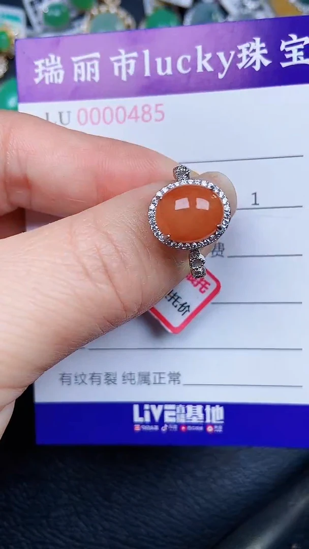 颈饰银S925镶嵌翡翠0485