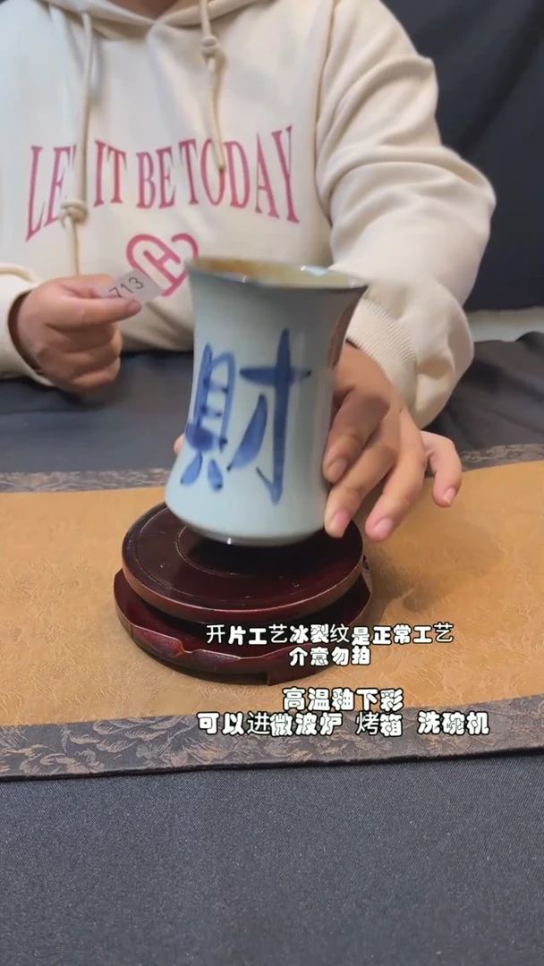 【闪购商品】九五陶泥手作微瑕@713