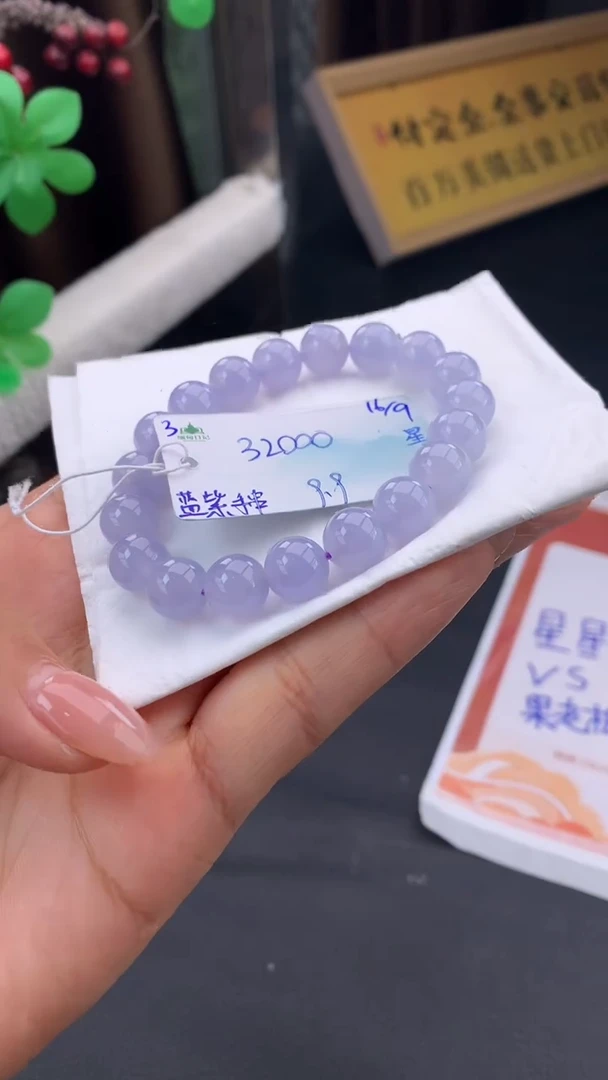 未镶嵌手串翡翠自带#送人#，联系客服核对地址~