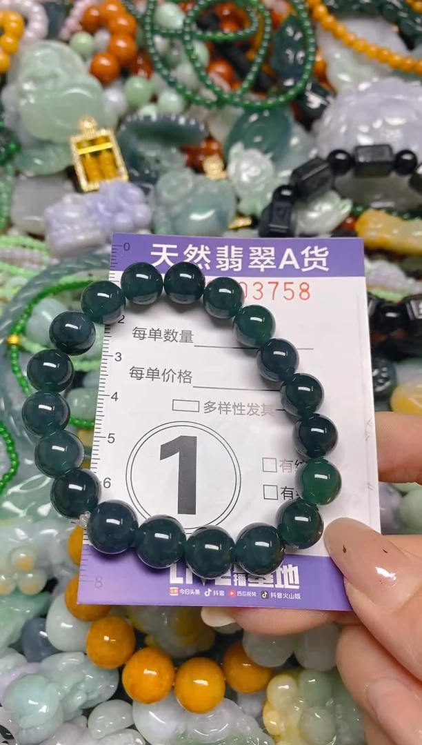 颈饰未镶嵌翡翠闪购0003758