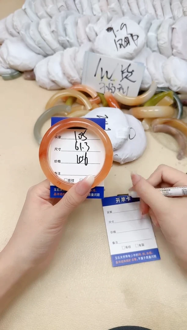 未镶嵌手镯石英质玉105/61.3