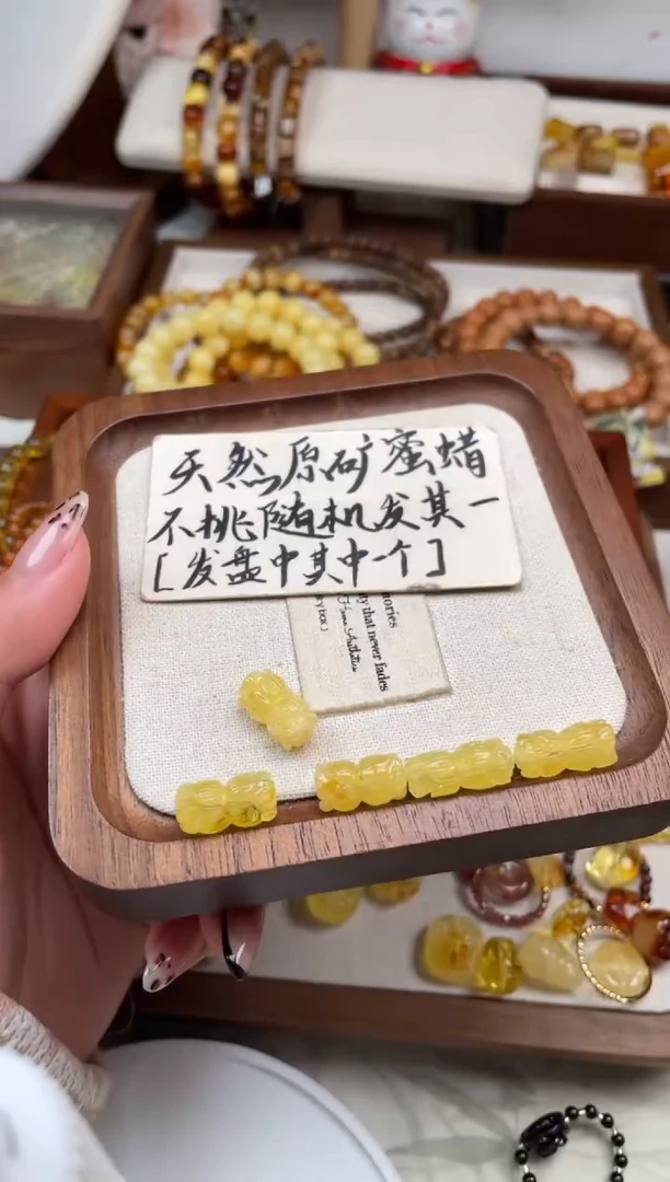 【闪购商品】蜜蜡裸石未镶嵌54多样性发货其一