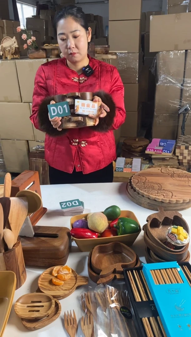 木闪购2026/1/1 D01瑕疵品