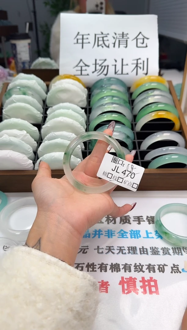 棉*糖闪购链接一物一拍以图为准JL470