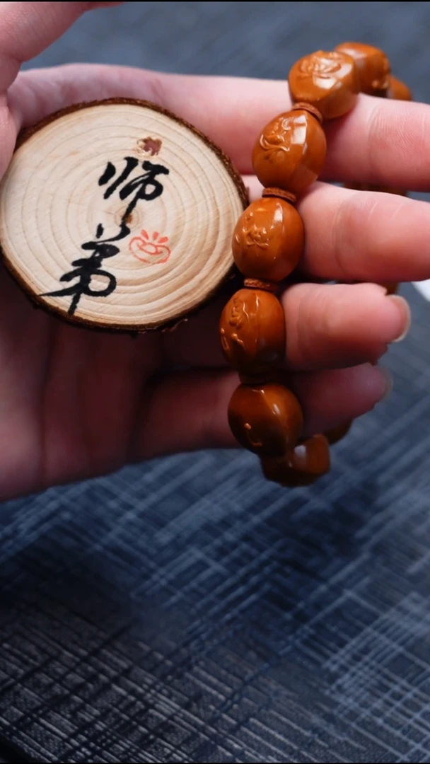 手串/手链橄榄核橄榄核
