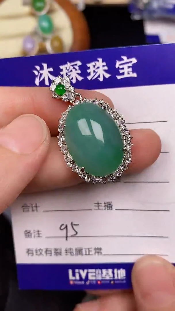 银S925镶嵌戒指翡翠9500