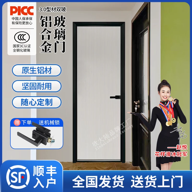 极窄厕所卫生间门加厚长虹玻璃超白长虹油砂玻璃门浴室厨房平开门