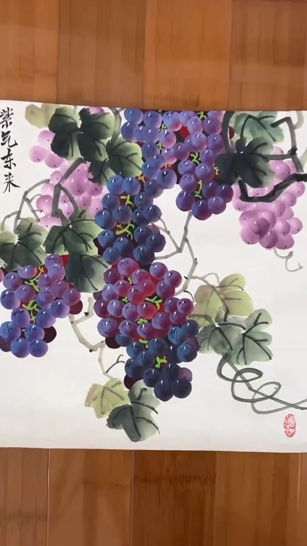 国画【福利，纯手工手绘】听昱葡萄50*50厘米
