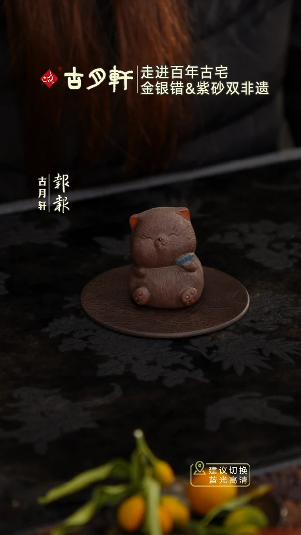 紫砂茶宠紫砂小猫