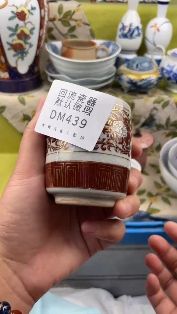 瓷片瓷片包邮瓷片包邮439