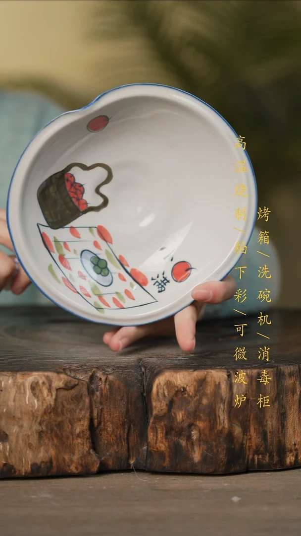 瓷片景德镇高温釉下彩可微波烤箱洗碗机