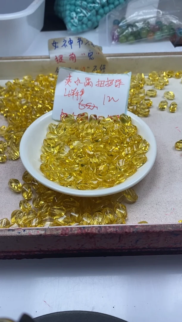 【闪购商品】水晶颈饰未镶嵌w2136黄水晶扭扭珠12mm*5颗