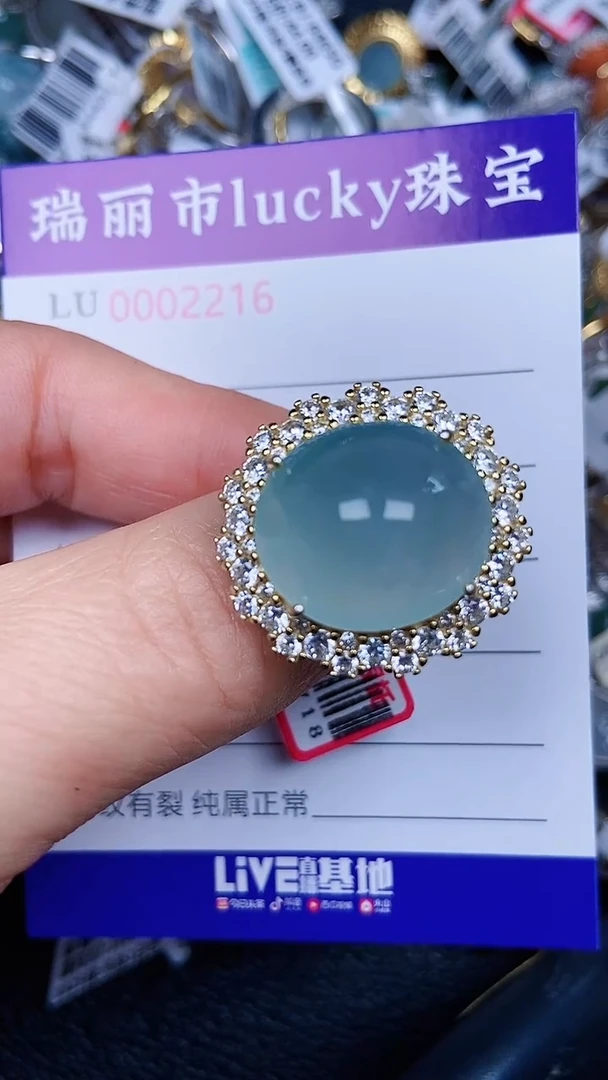 颈饰银S925镶嵌翡翠2216