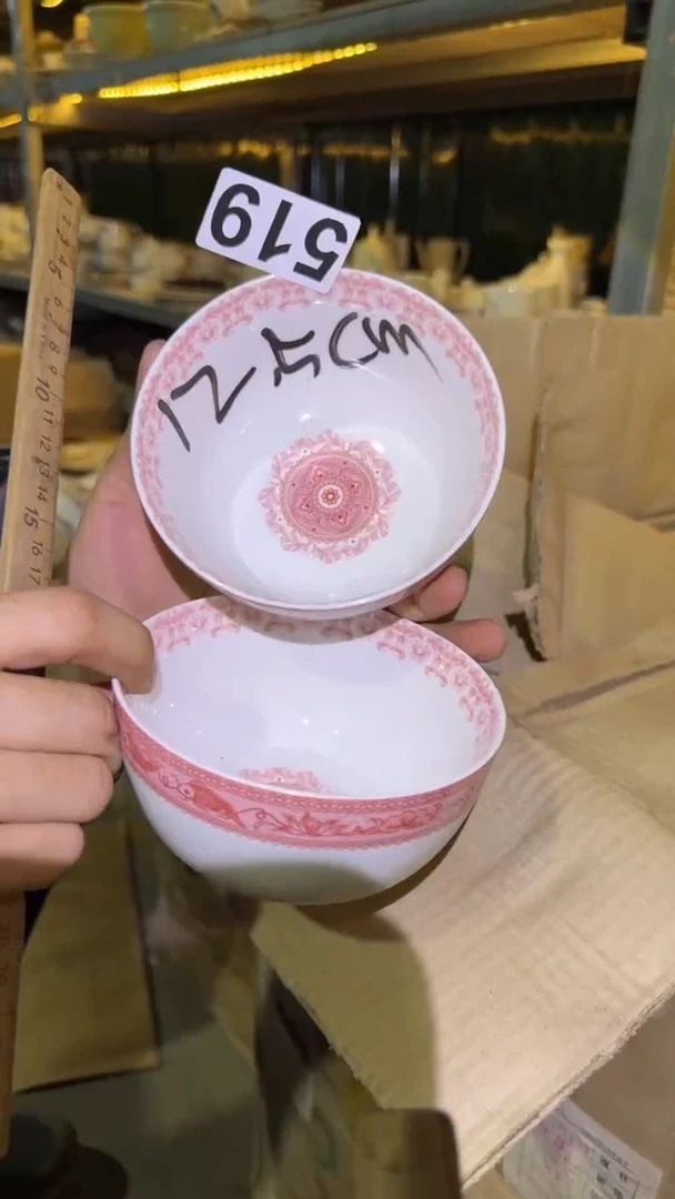 瓷片微瑕  磁州窑买到就是赚到