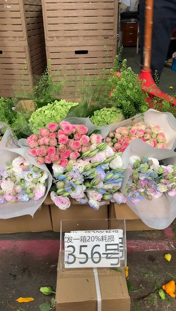 356号♥含20%耗损发一箱