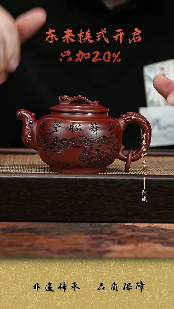 茶杯紫砂紫砂茶壶