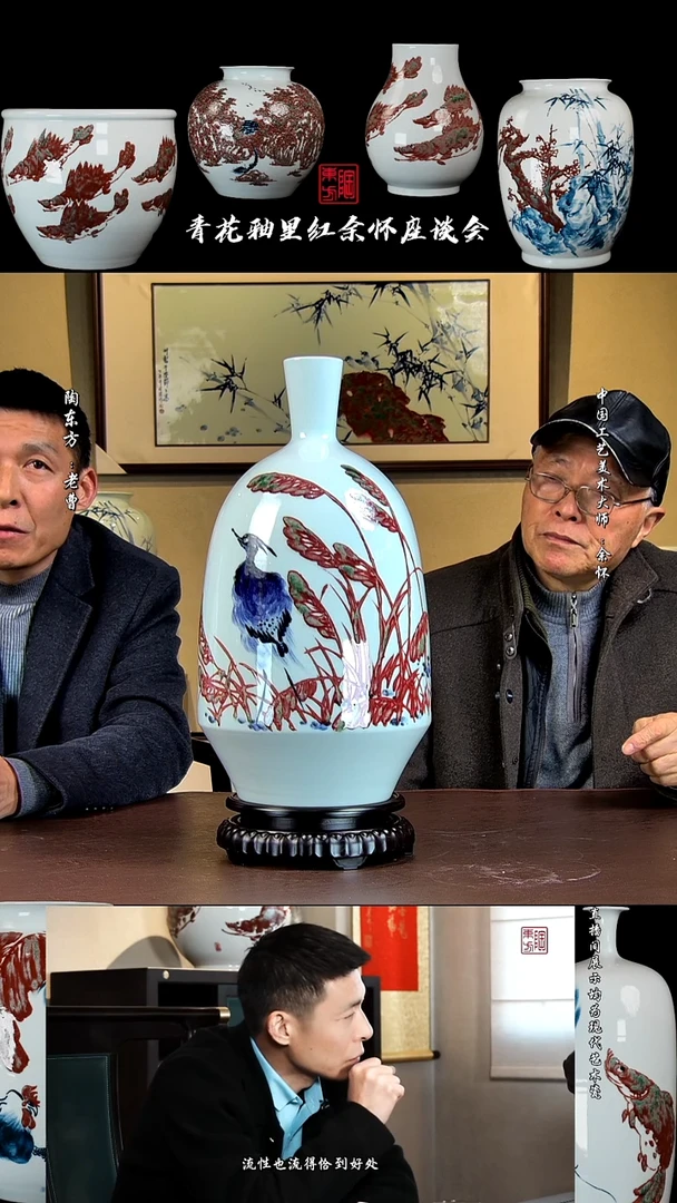 摆件景德镇陶东方陶瓷艺术作品插瓶瓷板画