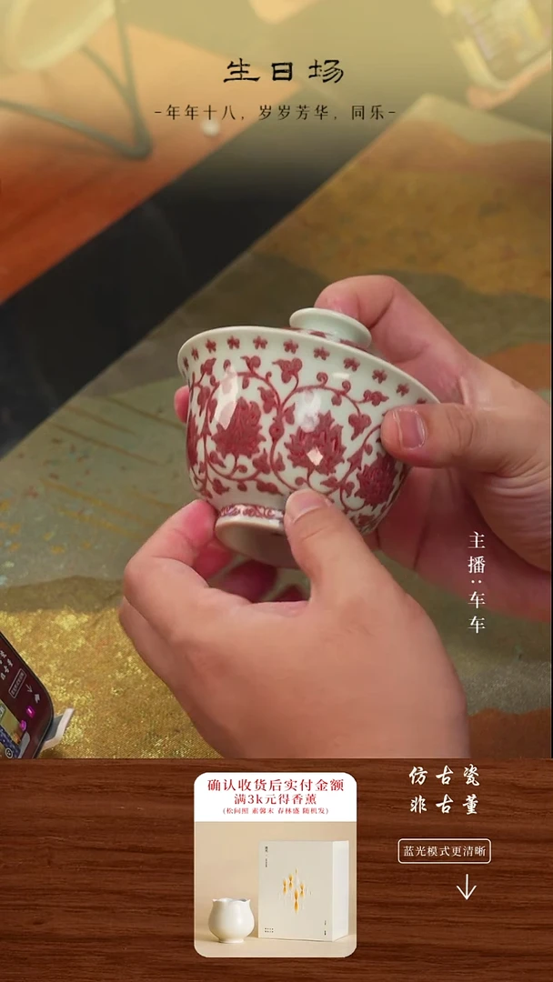 瓷片车车精选好物分享