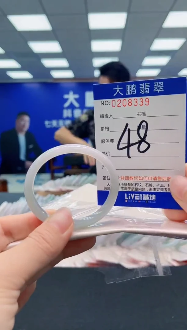翡翠手镯未镶嵌AAAAAAAAA