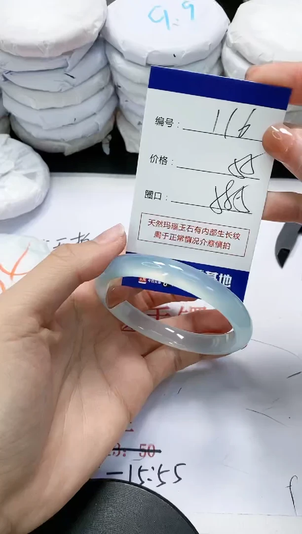 未镶嵌手镯玛瑙/玉髓116