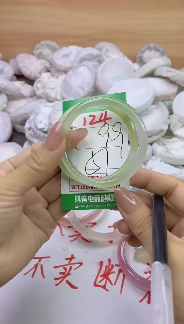 玛瑙/玉髓手镯未镶嵌124