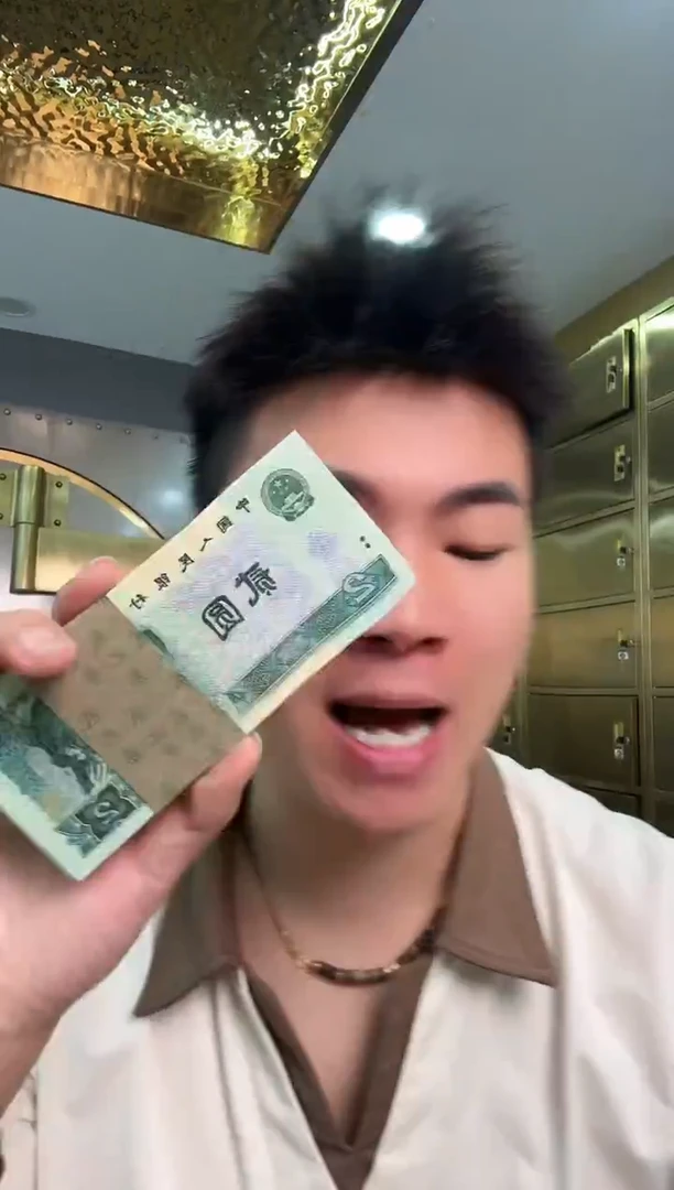 团购PCGS评级-四版币902金翠幽灵整刀无47