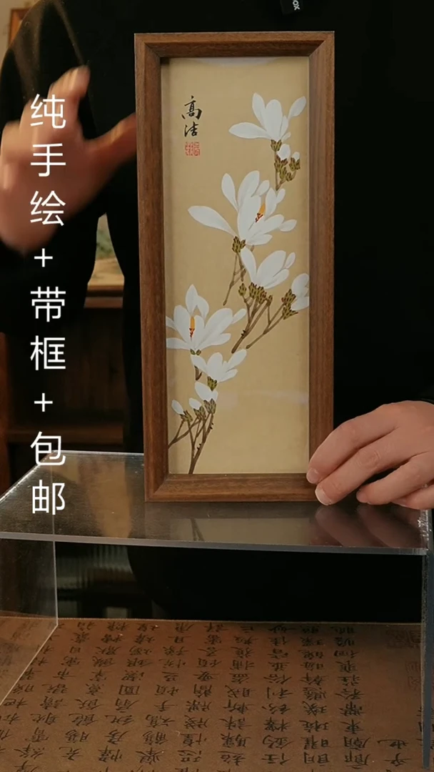 【闪购商品】国画12.5*31.5原创纯手绘国画摆台