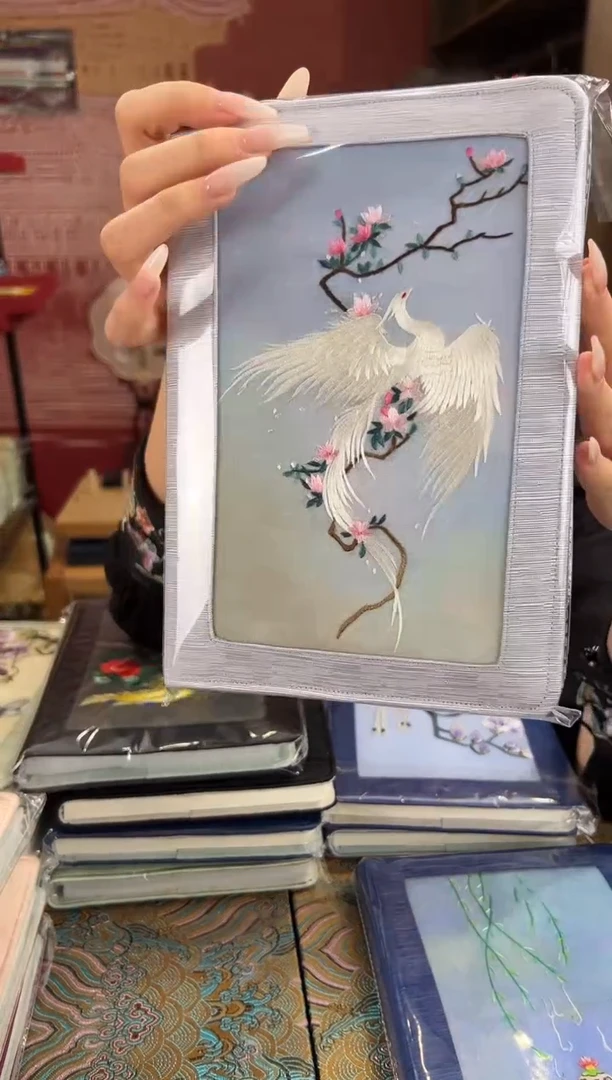 刺绣苏绣手工刺绣本子