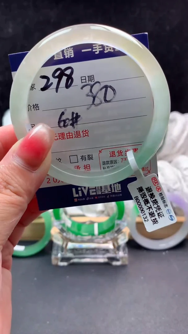 所见即所得 秒拍秒付07