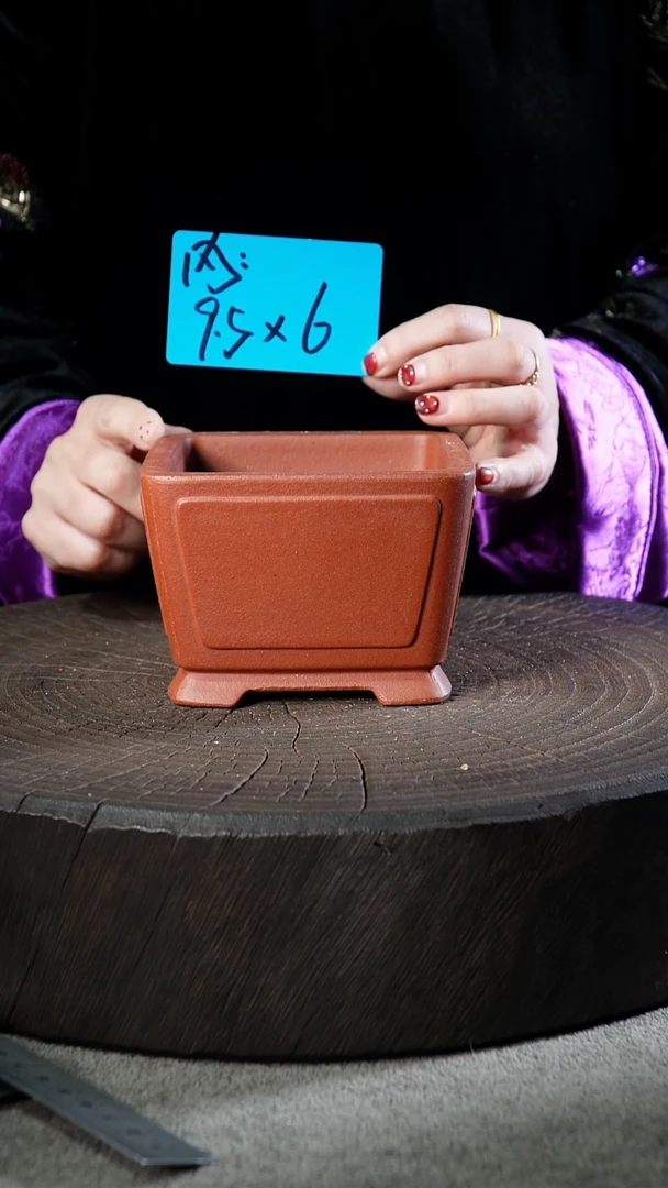 宜兴紫砂小花盆盆