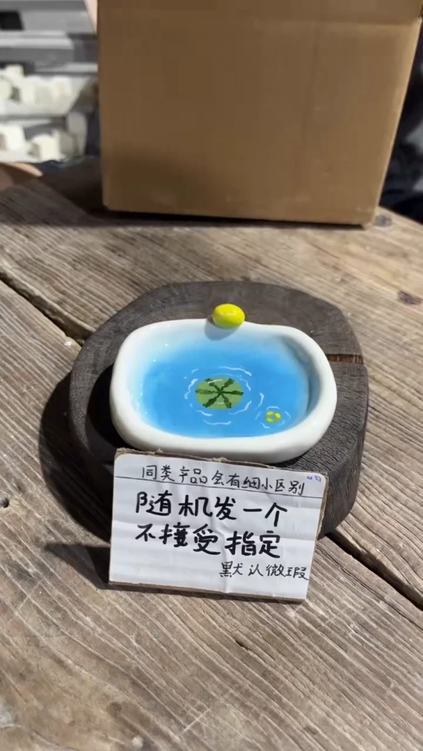39釉下彩手工微瑕陶瓷