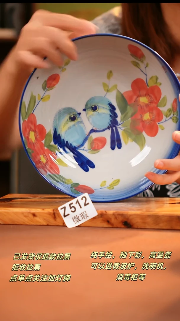 其他WZ512陶然集器瓷器