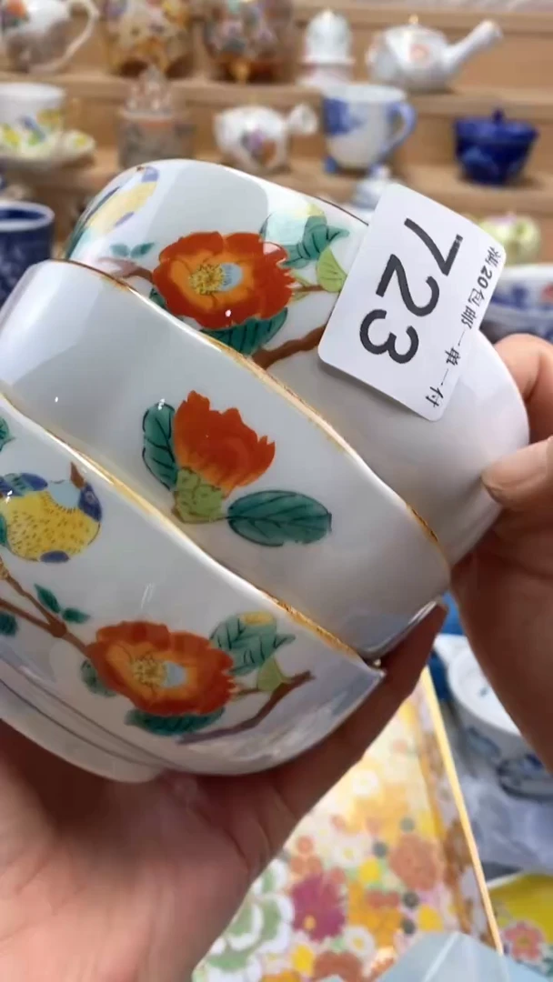 【闪购商品】茶盏闪购名称 【闪购商品】 茶盏