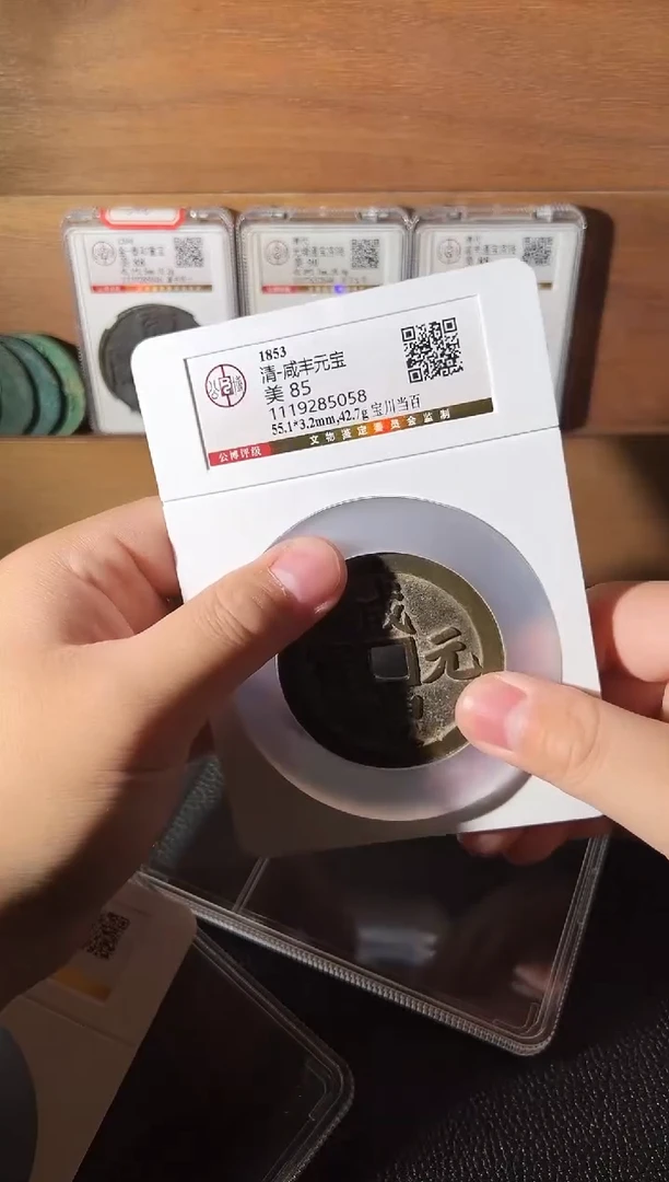 铜放**想111111111111